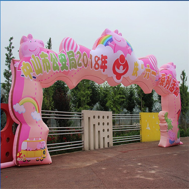 霞浦粉色卡通拱门